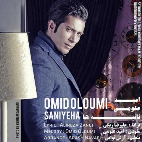 Omid Oloumi Sanieha